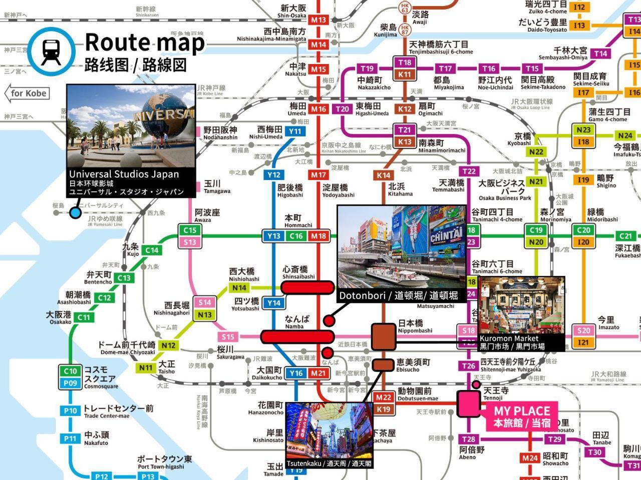 Fds Tennoji Hotel Osaka Zewnętrze zdjęcie